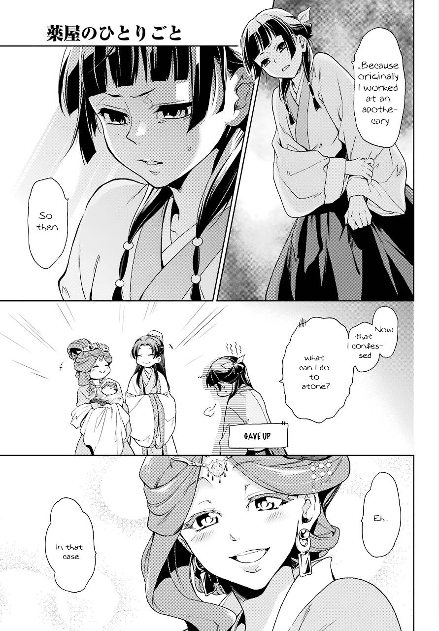 The Apothecary Diaries, Chapter 1 image 44